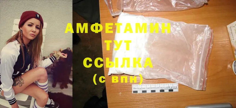 Amphetamine Premium  hydra tor  Полтавская  продажа наркотиков 