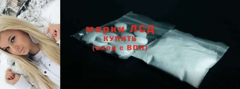 shop Telegram  Полтавская  LSD-25 экстази ecstasy 