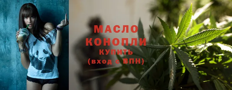 OMG ссылки  Полтавская  Дистиллят ТГК THC oil 